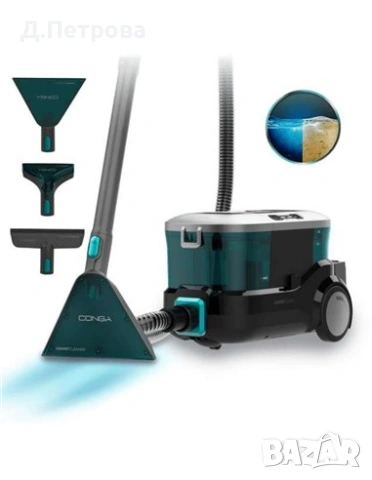 Cecotec Conga CarpetClean 10000 EasyHome 