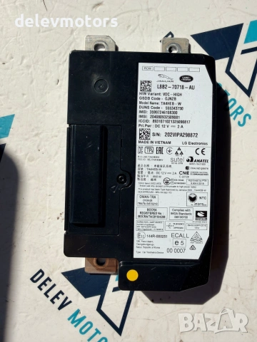 l8b2-70718-au контролен модул от Land Rover Range Rover Velar (L560) 3.0 D двигател/електро DT306 