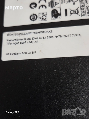 Компютър HP EliteDesk 800 G1, снимка 6 - За дома - 54112597