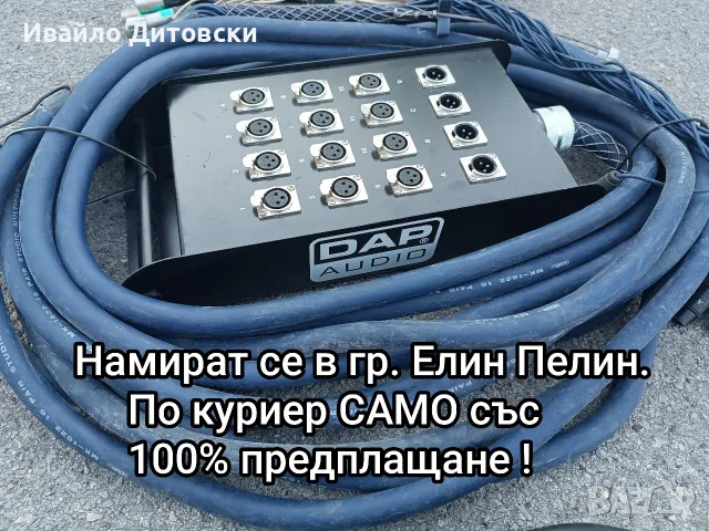Мултикор 3 броя., снимка 3 - Други - 55528728