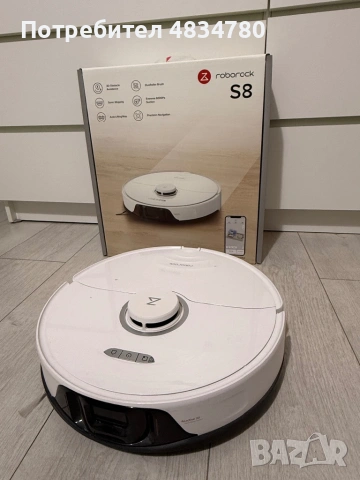 Прахосмукачка робот Roborock S8 с моп