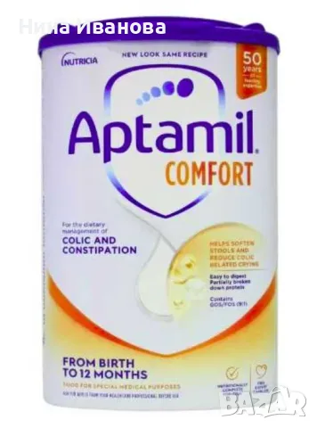 Aptamil Comfort Мляко за кърмачета от раждането до 12 месечна възраст х 800 грама