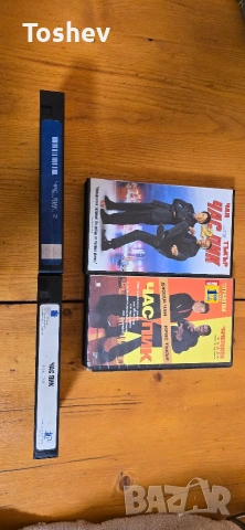 VHS. Час Пик 1 и 2 . Перфектно състояние.