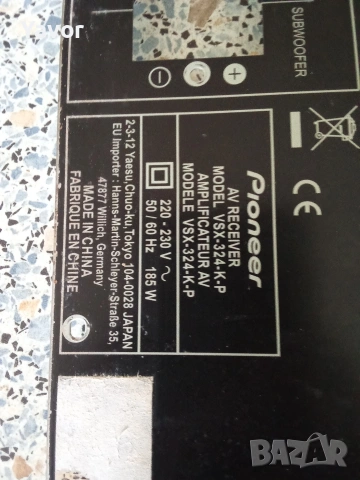 Pioneer VSX-324 KP - радиатор и заден капак комплект, снимка 2 - Ресийвъри, усилватели, смесителни пултове - 54125349