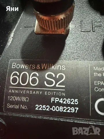 B&W CM9 Nautilus Bowers&Wilkins CM9 тонколони , снимка 13 - Тонколони - 55139677