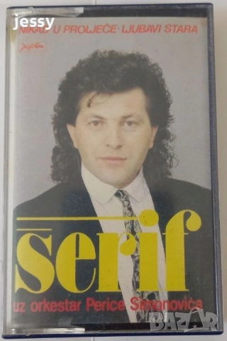 Serif Konjevic - Колекция дискове и касети, снимка 18 - CD дискове - 53750540