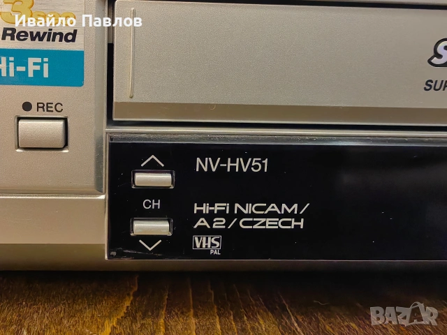 Видео Panasonic модел NV-HV51EP Hi-Fi Stereo, снимка 3 - Плейъри, домашно кино, прожектори - 54972014