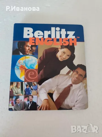 Berlitz English Language for Life