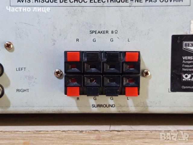 Усилвател"BESTAR" PP7700, снимка 9 - Ресийвъри, усилватели, смесителни пултове - 53996073