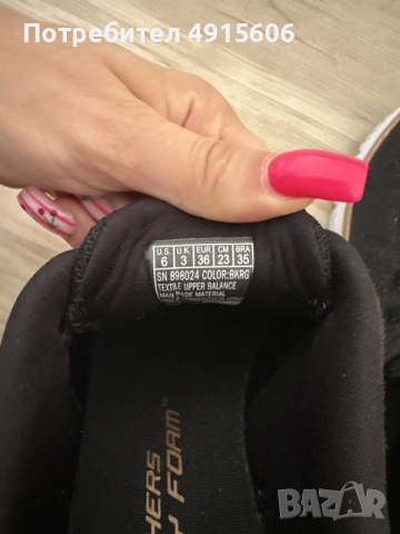 Спортни обувки-SKECHERS, снимка 3 - Маратонки - 55623037