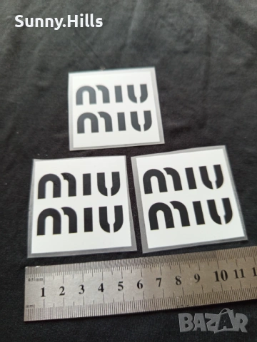 Стикери за дрехи MIU MIU