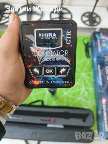 Продавам Скенер за метали Gladiator Ground Monster 15 Метра Дълбочина , снимка 18 - Други инструменти - 54391567