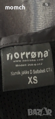 NORRONA-дамско водоустойчиво яке размер XS, снимка 9 - Якета - 54747027