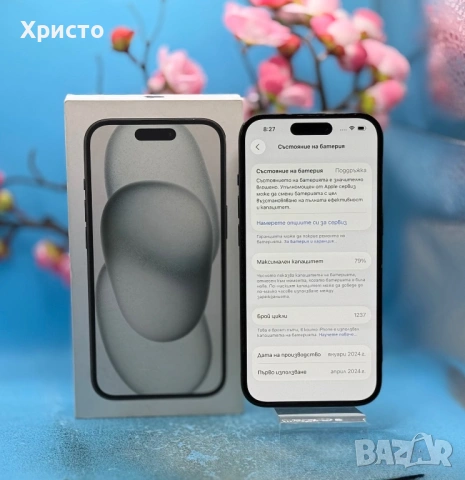 Apple iPhone 15, 128GB, 5G, Black , снимка 4 - Apple iPhone - 54386003