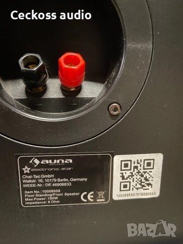 🔊 Auna Подови Тонколони 160W – Като Нови!, снимка 7 - Тонколони - 54729747