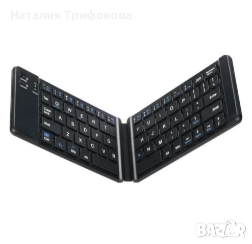 Сгъваема безжична клавиатура, снимка 3 - Клавиатури и мишки - 55002411