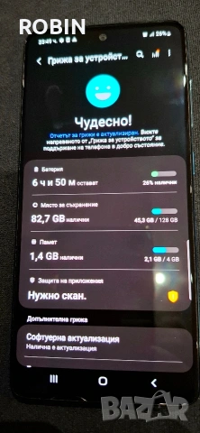Samsung Galaxy A51 , снимка 7 - Samsung - 55270887