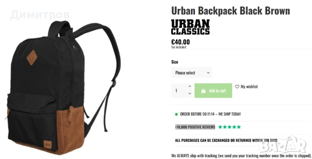 Раница Kappa, Lyle & Scott, Urban Classics, снимка 15 - Раници - 54041380