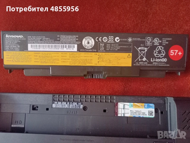 Lenovo ThinkPad T440P i5-4300M, 14", 16GB RAM, 660GB HDD, снимка 16 - Лаптопи за работа - 54897695
