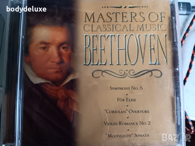 Beethoven аудио дискове, снимка 3 - CD дискове - 51282142