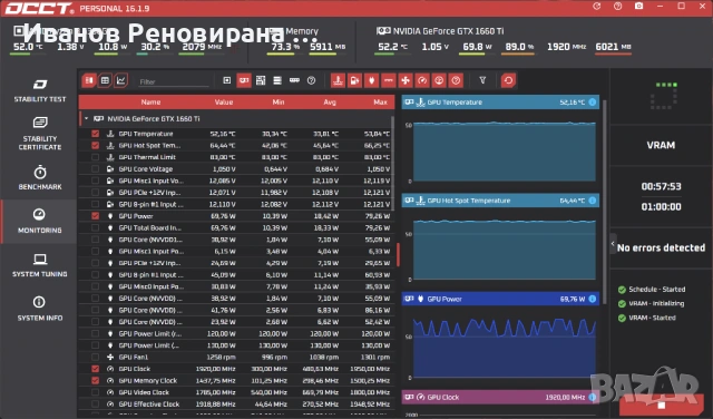 Видео карта Palit StormX GTX 1660ti 6GB GDDR6 Nvidia, снимка 7 - Видеокарти - 54793852