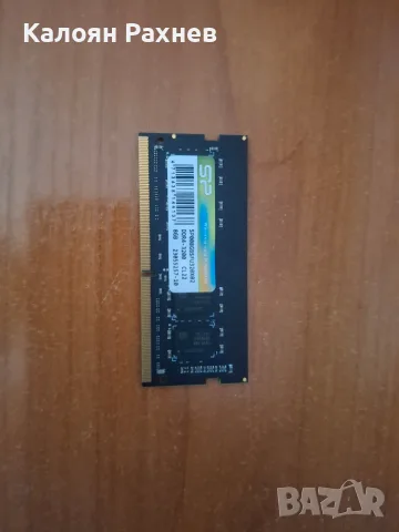 Рам памет за лаптоп Silicon Power 8GB DDR4 3200MT/s 