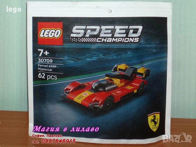 LEGO Speed Champions 30343 30434 30657 30683 30709 75889 75895 76900 76901 76902 76906 76907 76908