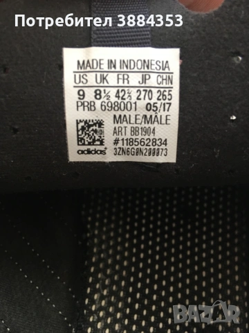 Adidas terrex klimakol , снимка 7 - Маратонки - 54718554
