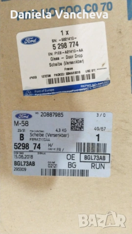 Странични стъкла за  Ford Focus lll Turnier, снимка 2 - Части - 54378528