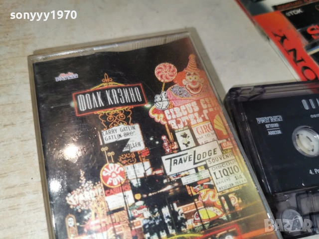 ФОЛК КАЗИНО-ORIGINAL TAPE 1905261910H2E6R, снимка 8 - Аудио касети - 54608996