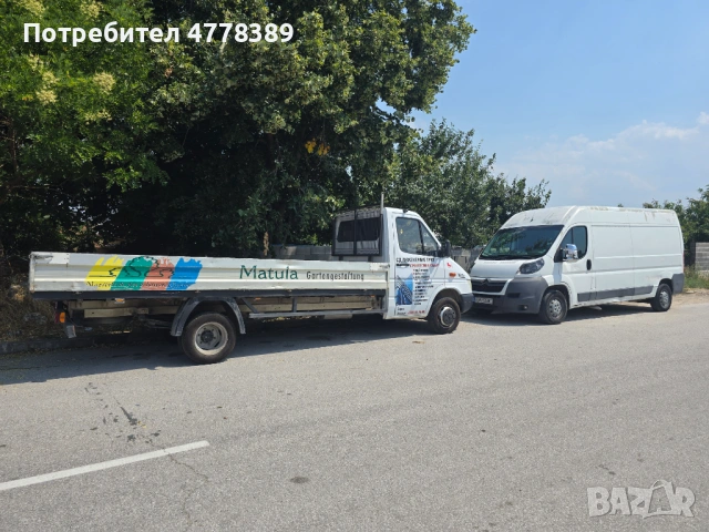 Транспортни и хамалски услуги