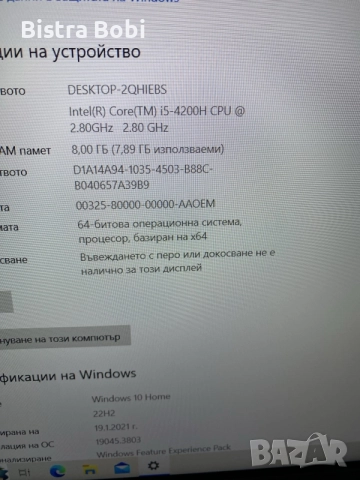 перфектен лаптоп-ASUS, снимка 5 - Лаптопи за работа - 55179751