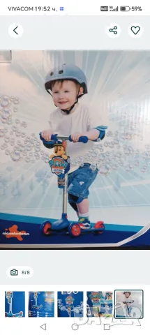 нова детска тротинетка със сапунени мехурчета на Paw patrol, снимка 5 - Детски велосипеди, триколки и коли - 55682923
