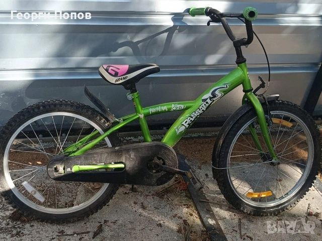 Детско колело 20" цола
