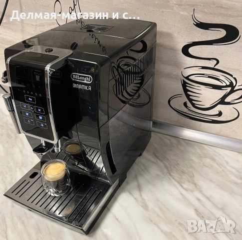 Кафеавтомат Delonghi Dinamica, снимка 3 - Кафемашини - 55026613