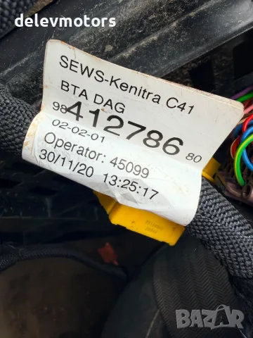 9841278680, 9842589580 инсталация под арматурно табло от Citroen C4 3B 1.5 Blue HDI, снимка 7 - Части - 55451303