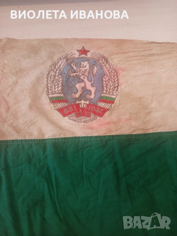 Знаме на България със стария герб, снимка 3 - Колекции - 54634222
