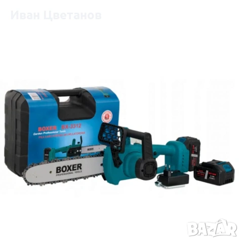 Акумулаторен верижен трион 12" (30 см) 36V – 2 батерии 6Ah за мощно и удобно рязане