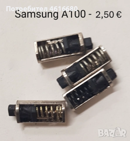 Панта за Samsung T100,T400,A100,A800,X660,V200,E700,E715,Nokia 6260,6101, 6060,6131, V3, Z520, снимка 3 - Резервни части за телефони - 52491977