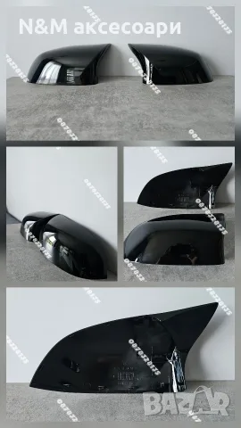 Капаци Огледала BMW M Performance E60 E90 F10 F15 F20 F30 F25 E84 E87 E70 i3 Черен Гланц, снимка 7 - Аксесоари и консумативи - 55688128