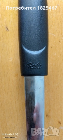 Шпатула FISSLER, снимка 3 - Прибори за хранене, готвене и сервиране - 54571131