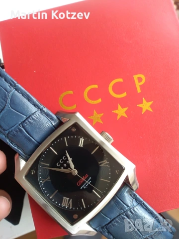 CCCP CP-7054 Spasskaya