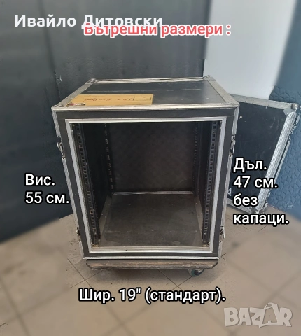 Рак Кейс Ракла., снимка 4 - Други - 54664684
