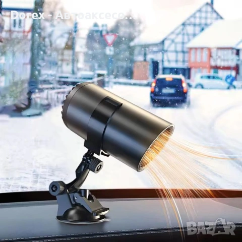 Печка за автомобил, снимка 10 - Аксесоари и консумативи - 53996055