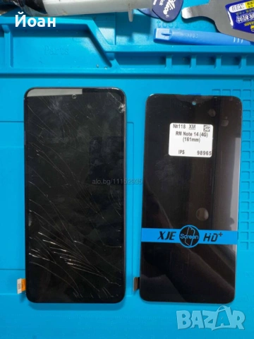 GSM сервиз FixLab , снимка 4 - Ремонт на телефони - 54708749