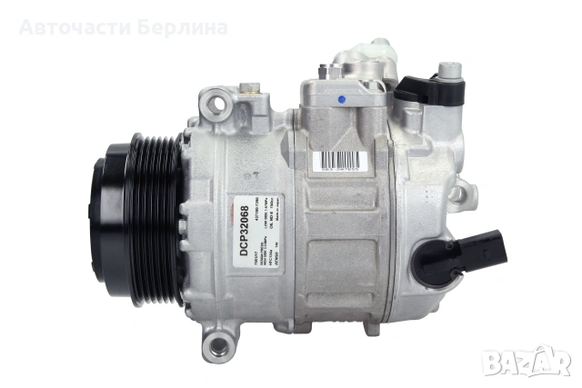 Компресор за климатик за VW Crafter