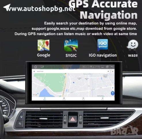 Мултимедия за Audi A6/C7 2012-2018 - 12.3", снимка 3 - Аксесоари и консумативи - 54492509