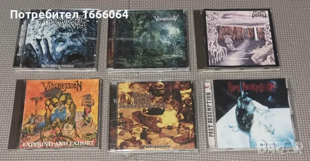 дискове дет траш метъл, снимка 3 - CD дискове - 23299501