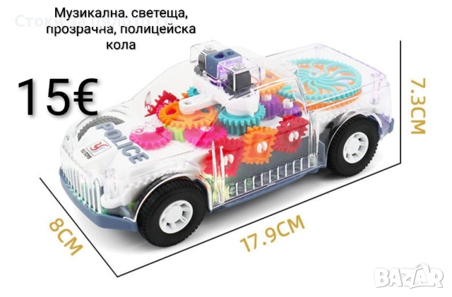 Музикална и светеща полицейска кола