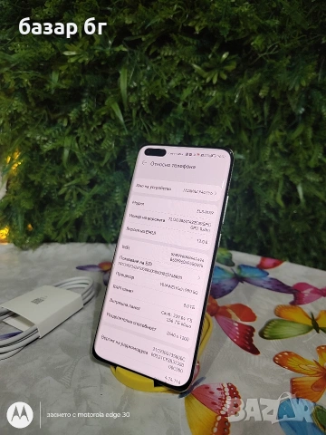 Huawei p40 pro 256Gb, снимка 3 - Huawei - 54855159